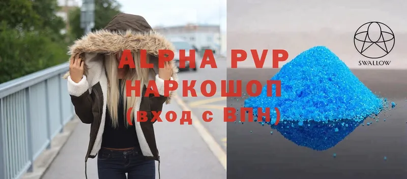 Alfa_PVP СК КРИС  Берёзовский 