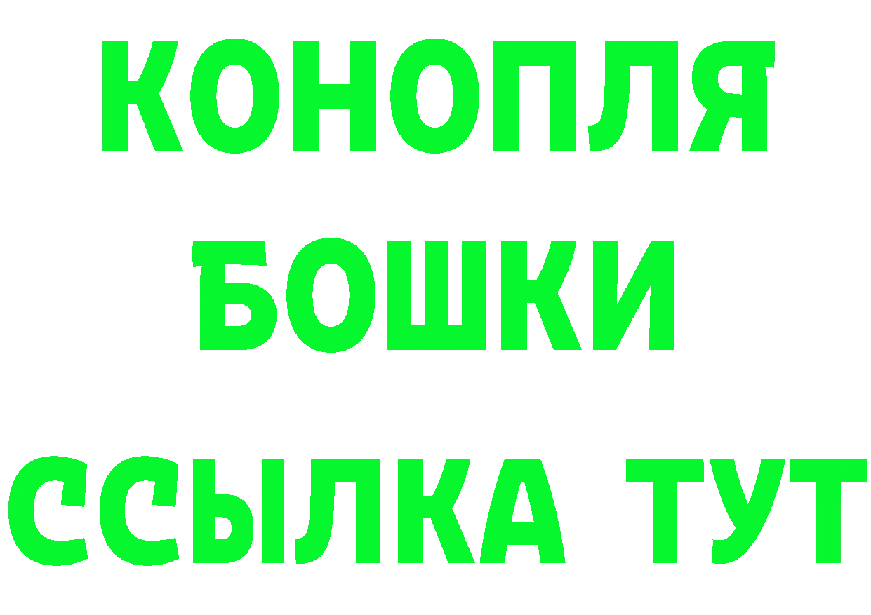 Кетамин VHQ как войти shop блэк спрут Берёзовский